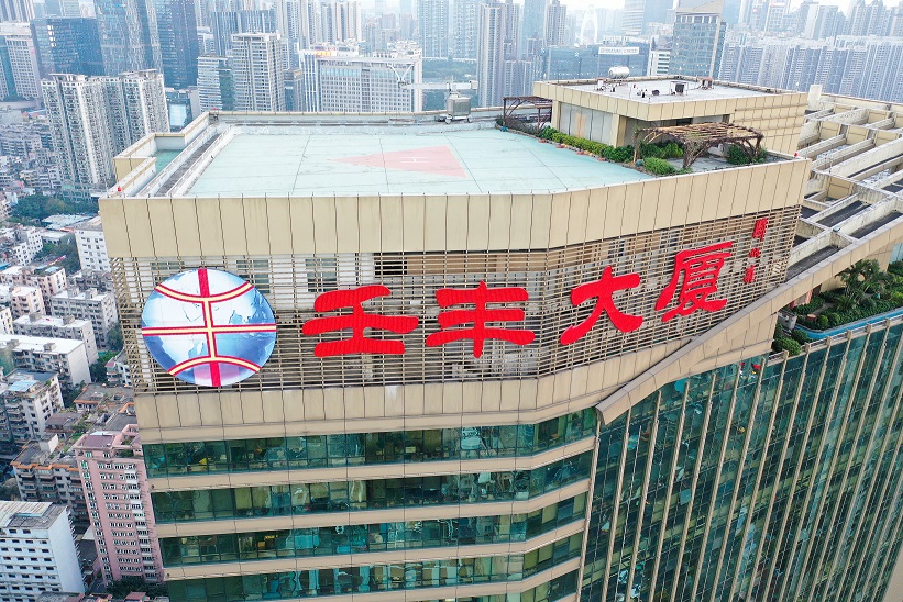 相比于傳統(tǒng)的廣告形式，樓體發(fā)光字具有什么應(yīng)用優(yōu)勢(shì)？
