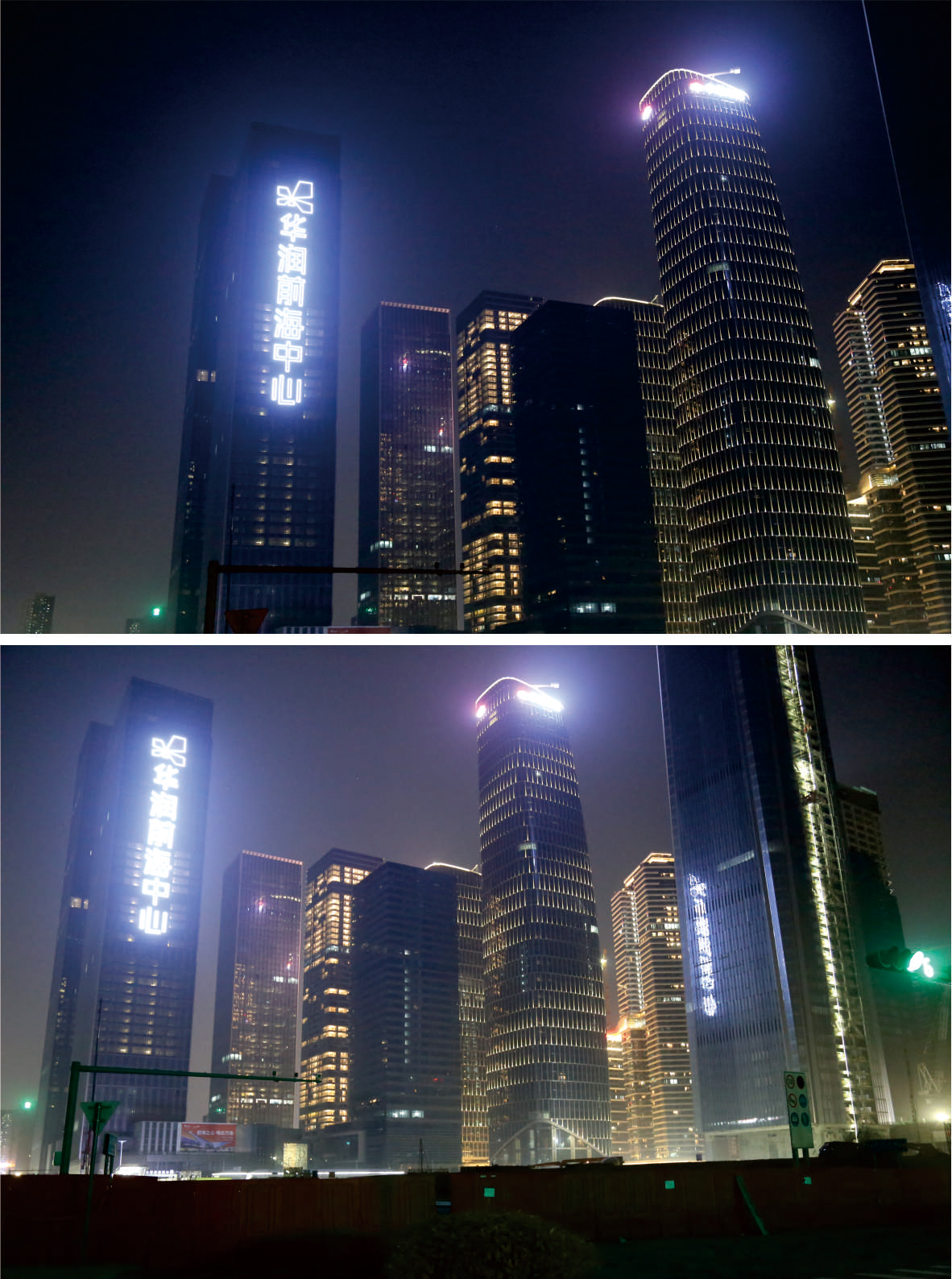 華潤(rùn)前海中心燈飾字夜晚實(shí)景