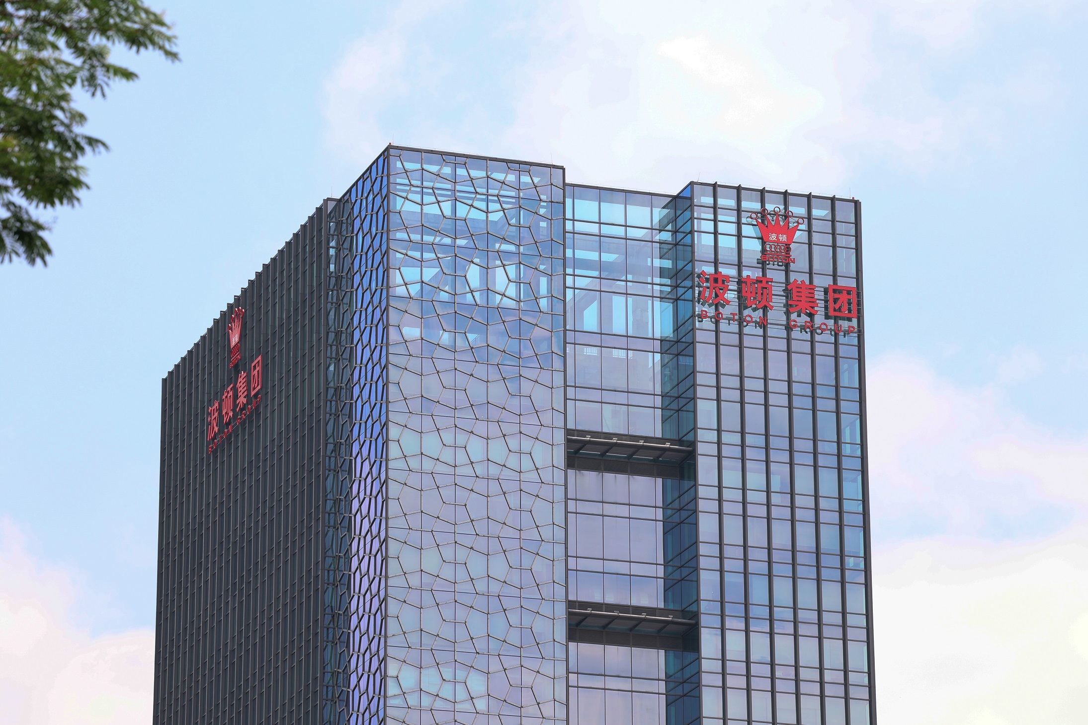 企業(yè)選擇應(yīng)用樓體發(fā)光字的優(yōu)勢(shì)有哪些？