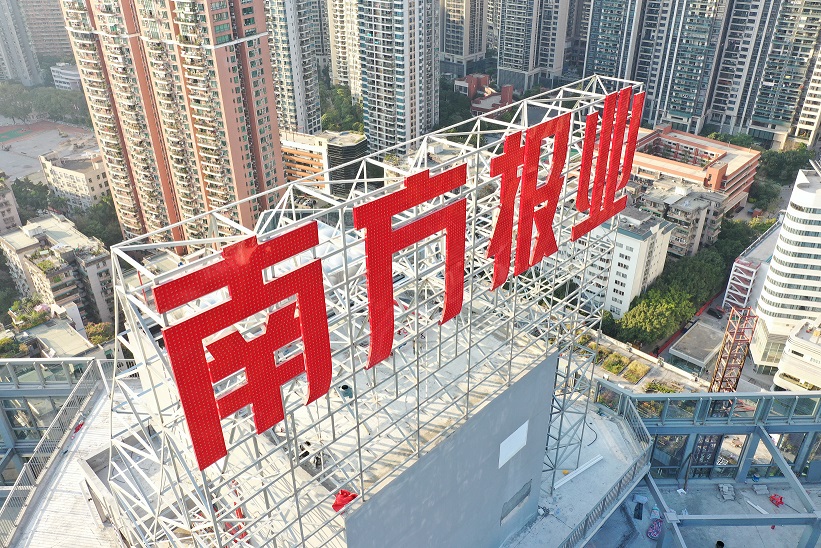樓體發(fā)光字的出現(xiàn)，為企業(yè)帶來了哪些好處呢？